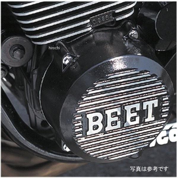 メーカー在庫あり】 0402-K03-10 ビート BEET ジェネレーターカバー
