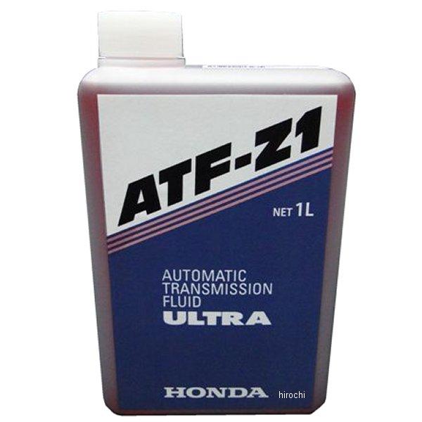 【メーカー在庫あり】 0429 ビーアールシー BRC ホンダ 純正フロントフォークオイル ATF/Z1 JP店 0429BRCヒロ