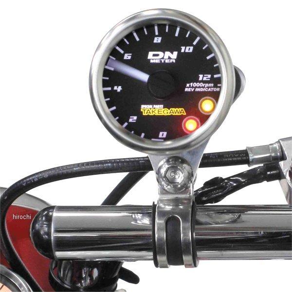 タケガワ　dn タコメーター SPECIAL PARTS TAKEGAWA / Φ48スモールDNタコメーター 12500RPM