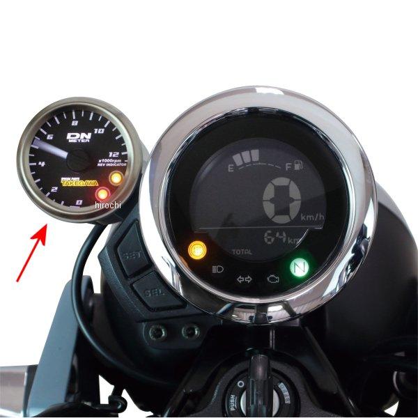 武川Φ48スモールDNタコメーター(ホワイトLED) スペシャルパーツ武川 武川 φ48スモールDNタコメーターキット 12500RPM