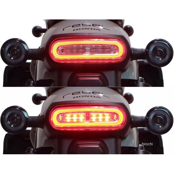 【メーカー在庫あり】 05-08-0601 SP武川 LEDテールランプキット スモークレンズ レブル250、レブル500、GB350S、CL250 JP店｜hirochi｜02