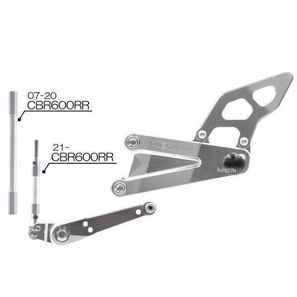 【メーカー在庫あり】 05060-101U2-00 モリワキ バックステップキット RACING 07年-21年 CBR600RR シルバー JP店_3