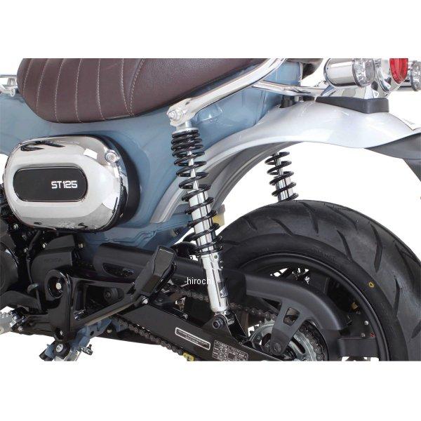 【メーカー在庫あり】 06-04-0148 SP武川 ローダウンリアショックアブソーバー 10mmダウン ダックス125 黒 2本入 JP店の画像