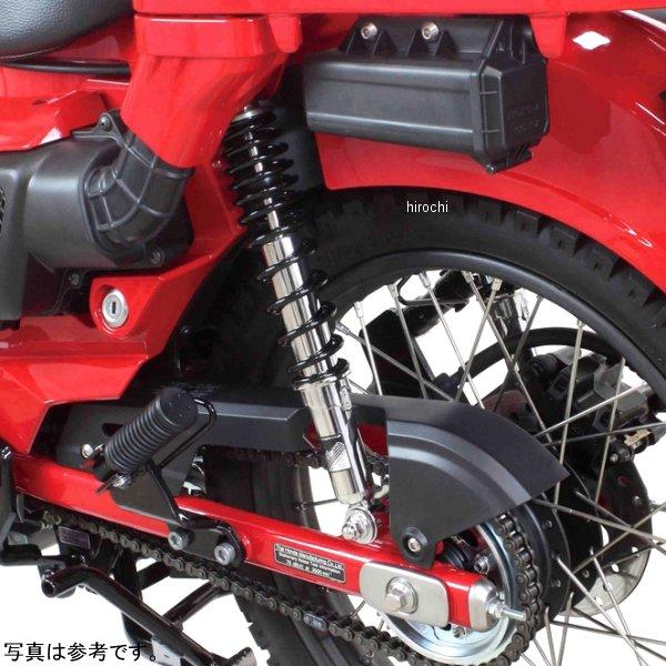 【メーカー在庫あり】 06-04-0164 SP武川 ローダウンリアショックアブソーバー 40mmダウン CT125 ブラック JP店