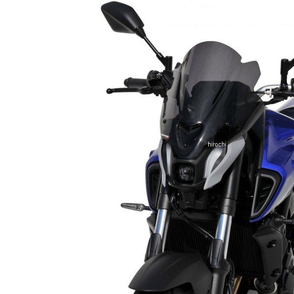 0602Y97-56 0602Y97-XX アルマックス ERMAX ノーズスクリーン 36.5cm 21年-22年 MT-07、FZ-07 ダークブラック JP店_2