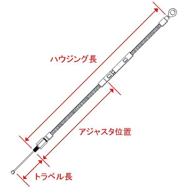0652-1649 マグナム MAGNUM クラッチケーブル 57.25インチ 黒 05年以降