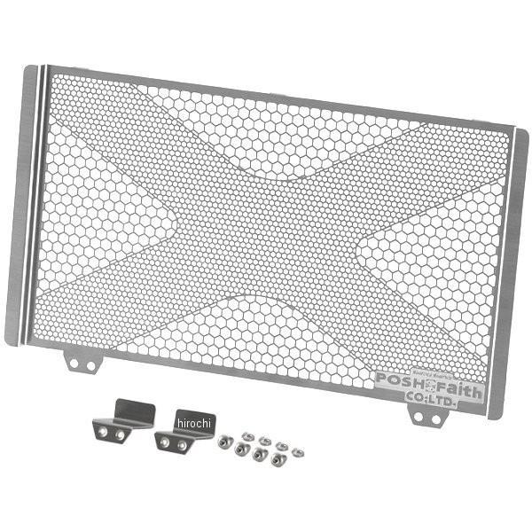 【メーカー在庫あり】 066105 ポッシュ POSH ラジエーターコアガード 15年以降 YZF-R25、YZF-R3 ステンレス JP店 | YAMAHA