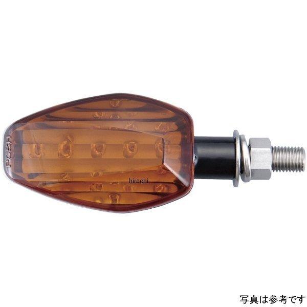 066253 ポッシュ POSH エアロLED+ライトウェイトLEDウインカーキット 15年 YZF-R25、YZF-R25A メッキ/スモーク JP店