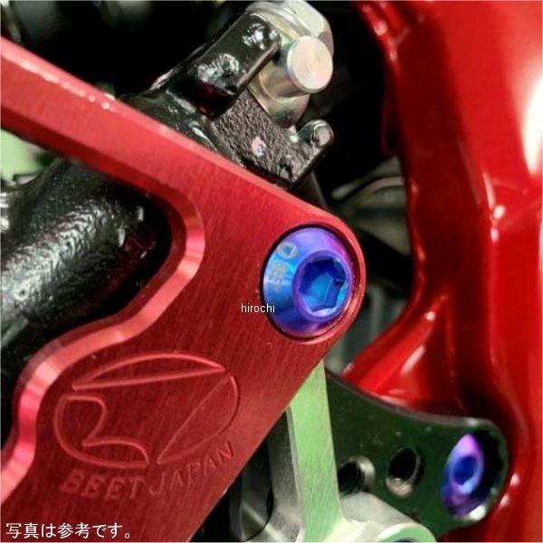 0690-KG2-DY ビート BEET 取付チタンボルトセット ハイパーバンク用