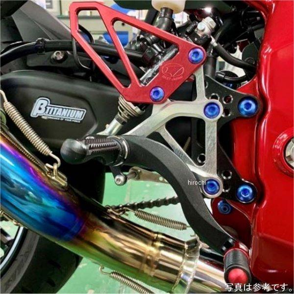 0690-KG2-DY ビート BEET 取付チタンボルトセット ハイパーバンク用