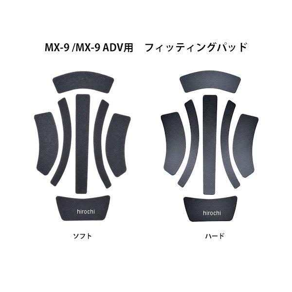 【メーカー在庫あり】 0700022 ベル BELL MX-9/ADVENTURE MIPS フィッティングパッド ソフト JP店 | ブランド登録なし