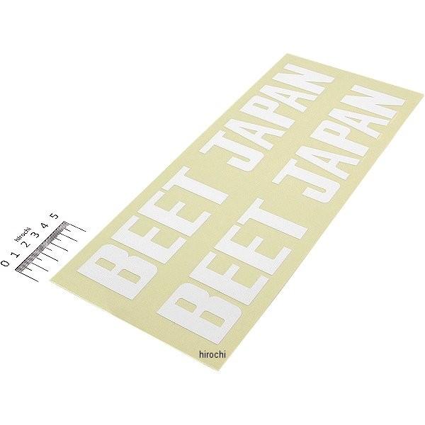 【メーカー在庫あり】 0702-BJ2-05 ビート BEET ステッカー BEET JAPAN 白 JP店｜hirochi