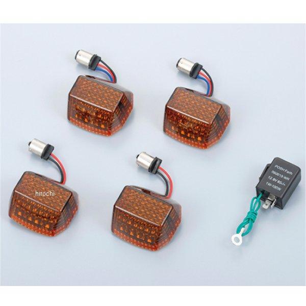 071407 ポッシュ POSH LEDコンバージョンキット 1台分 ZRX アンバー JP店 | POSH