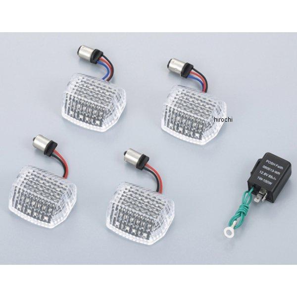 071408 ポッシュ POSH LEDコンバージョンキット 1台分 ZRX クリア JP店 | POSH