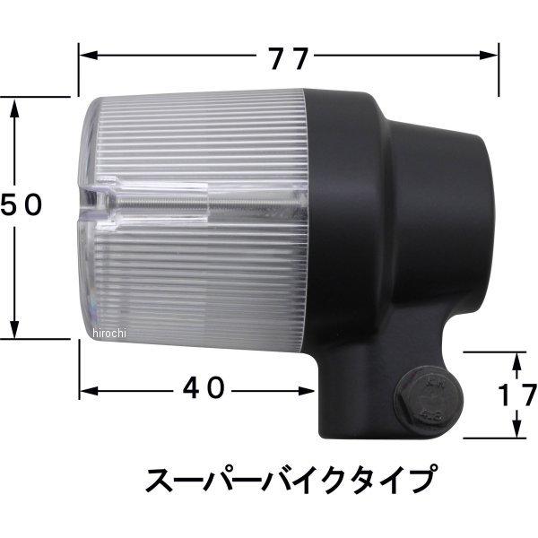 071494-26 ポッシュ POSH ウインカーセット スーパーバイク 00年以前 ZRX1100 黒/クリア HD店_1