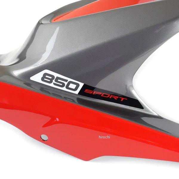 076900E ピラミッドプラスチック Pyramid Plastics ハガー 21年-22年 Tiger850 Sport 赤_2