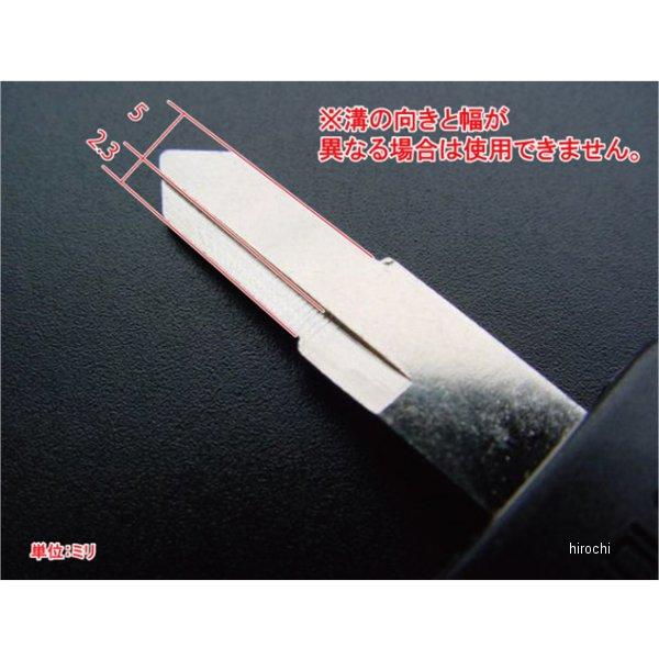 0804 ビーアールシー BRC オリジナルブランクキー(A〜B刻印) 75年-77年 CB400F HD店 | ブランド登録なし | 01