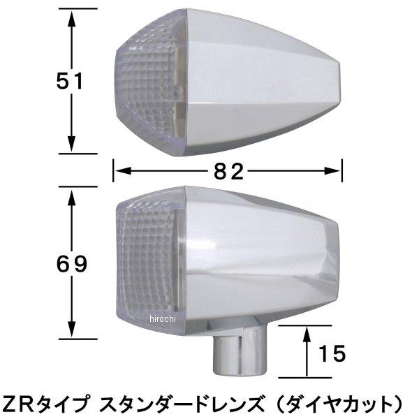 080482 ポッシュ POSH ウインカーキット ZRタイプ スタンダード GSX1400 イナズマ1200/400 メッキ/クリア JP店_1