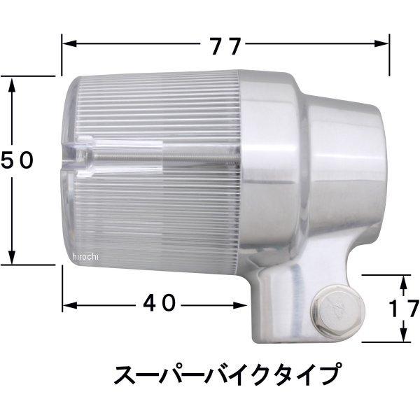 ポッシュPOSH バイク ウインカー　最終価格 Amazon | ポッシュフェイス(POSH FAITH) バイク用品 ウインカー