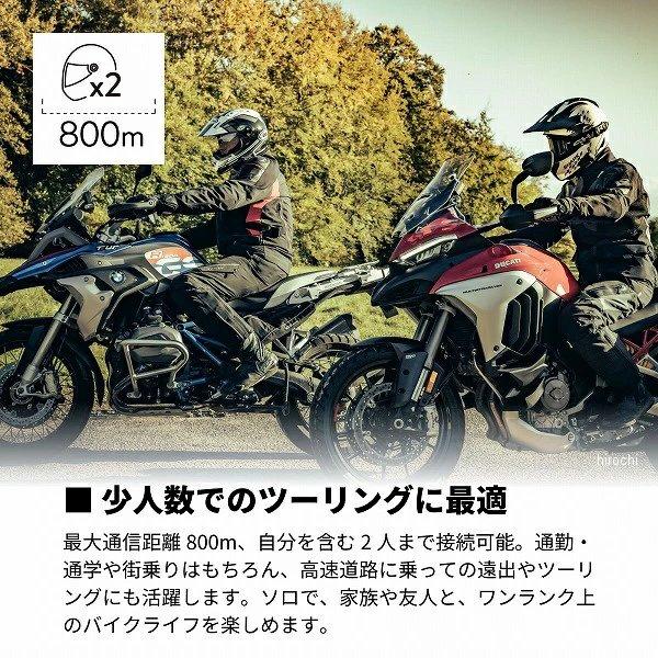 【メーカー在庫あり】 FRC2X003 カルド Cardo インカム FREECOM 2X シングル 国内正規品 JP店_2
