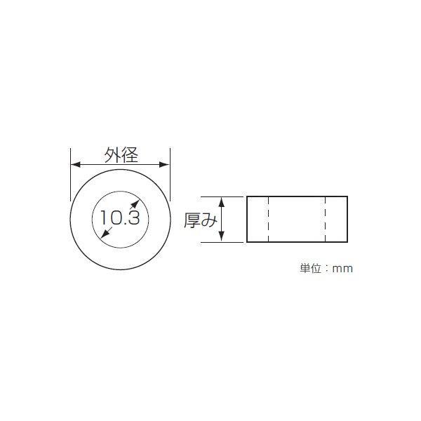 【メーカー在庫あり】 0900-093-02066 キタコ アルミスペーサーカラー(黒・M10用) 22×10.3×20 JP店｜hirochi｜03