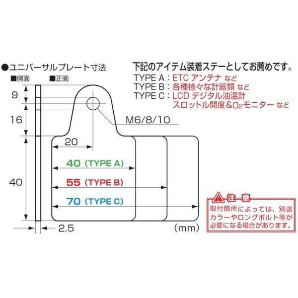 【メーカー在庫あり】 0900-529-00002 キタコ ユニバーサルプレート M6 レッド JP店｜hirochi｜02