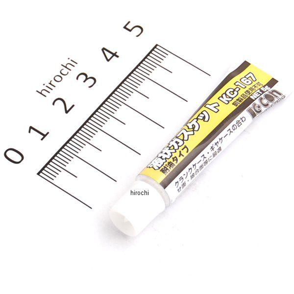 ギフト メーカー在庫あり 0900 969 000 キタコ Kc 167 液状ガスケット クランクケース用 2g Hd店267円 Whitesforracialequity Org