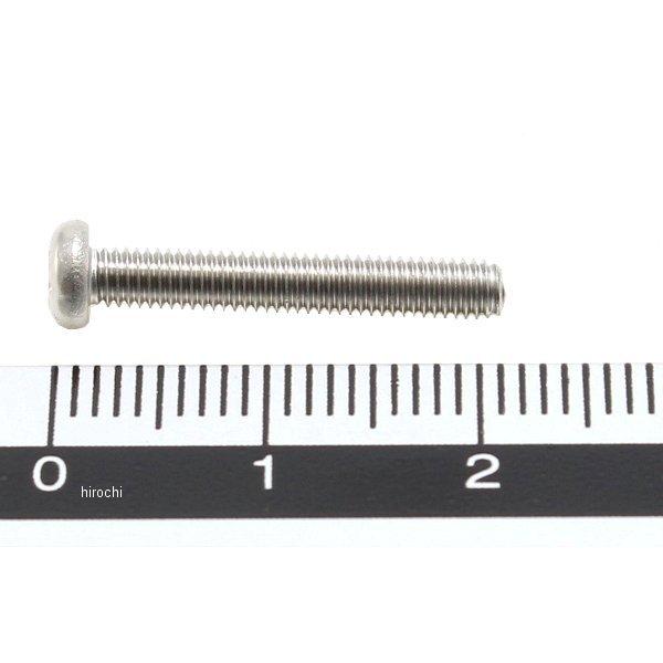 メーカー在庫あり】 090046-BS ポッシュ POSH ウインカーレンズビス