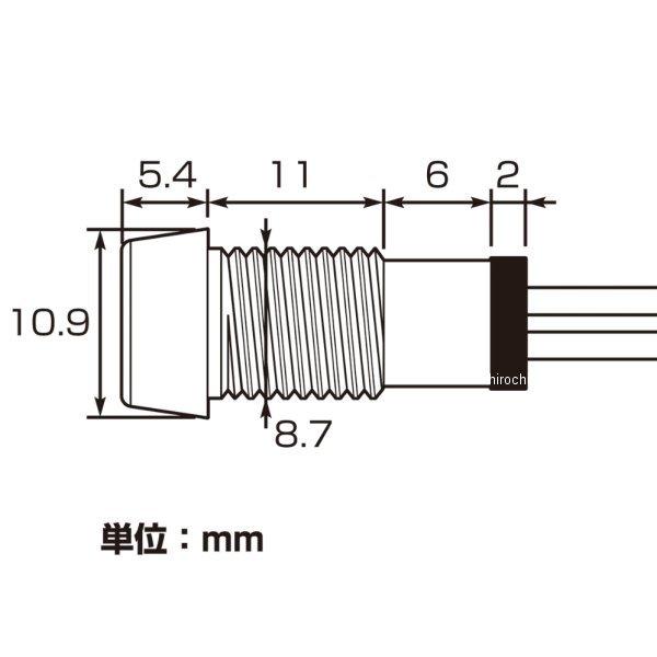 【メーカー在庫あり】 0901-752-90010 キタコ LEDパイロットランプ K-CONプロ 青 JP店｜hirochi｜03