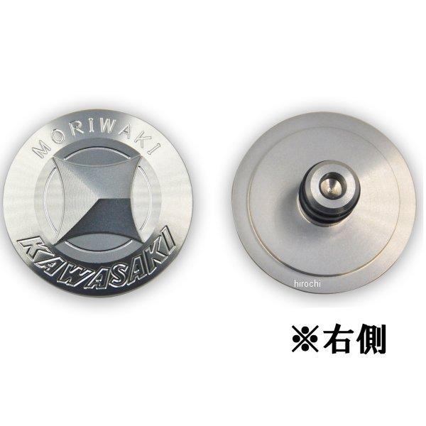 モリワキ 【メーカー在庫あり】 09085-20254-G0 フレームホールプラグ