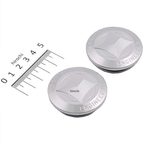 メーカー在庫あり】 09085-20353-00 モリワキ フレーム ホール プラグ