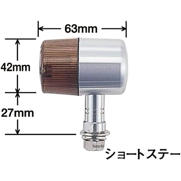 バイク　ウィンカー ポッシュ　ミドルマシンド71 Amazon | ポッシュフェイス(POSH FAITH) バイク用品 アルミ