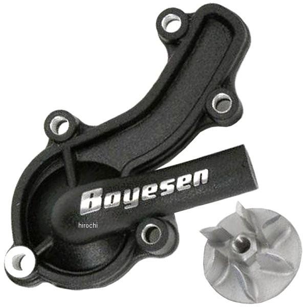 USA在庫あり】 0940-0679 ボイセン Boyesen ウォーターポンプ