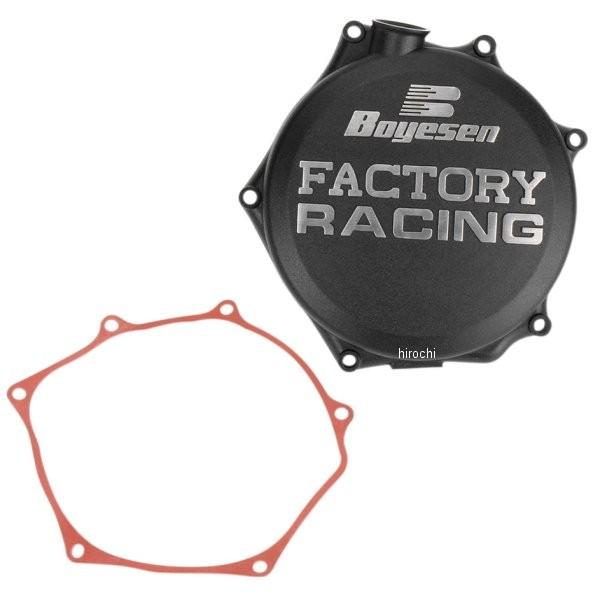 【USA在庫あり】 0940-0682 ボイセン Boyesen クラッチカバー 07年以降 RM-Z250 黒 JP店