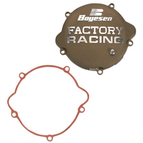 【USA在庫あり】 0940-0694 ボイセン Boyesen クラッチカバー 06年以降 KTM 105SX、85SX マグネシウム JP店