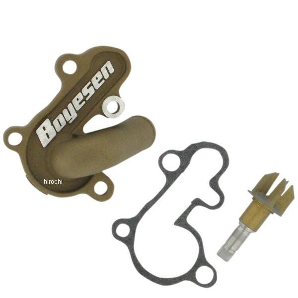 【USA在庫あり】 0940-0734 ボイセン Boyesen ウォーターポンプカバー インぺラーセット 89年以降 RM85、RM80 アルミ マグネシウム JP店