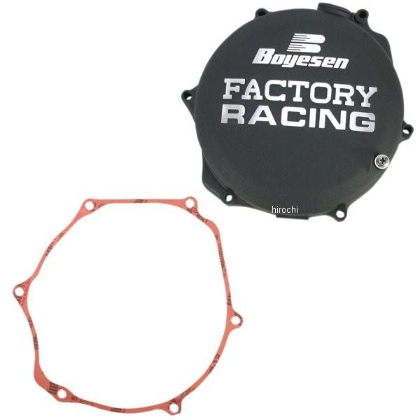 【USA在庫あり】 0940-1122 ボイセン Boyesen クラッチカバー 08年以降 RM-Z450 黒 JP店