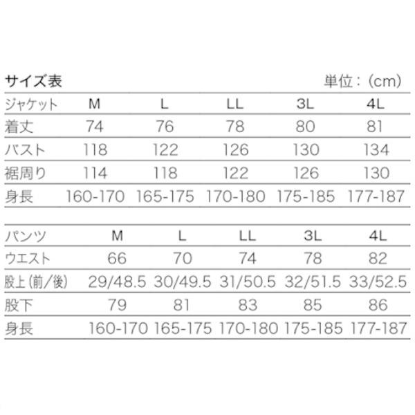 【メーカー在庫あり】 0SYES-33S-R ホンダ純正 秋冬モデル ジャケット グランドウインタースーツ 赤 Mサイズ JP店の画像