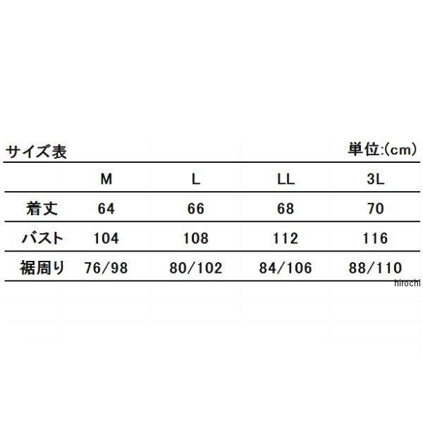0SYTH-238-B ホンダ純正 秋冬モデル ウインドプルーフフーディ 青 Mサイズ JP店｜hirochi｜06