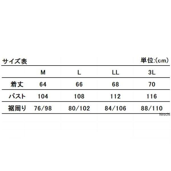 ホンダ（HONDA） 0SYTH-238-N ホンダ純正 秋冬モデル ウインドプルーフ