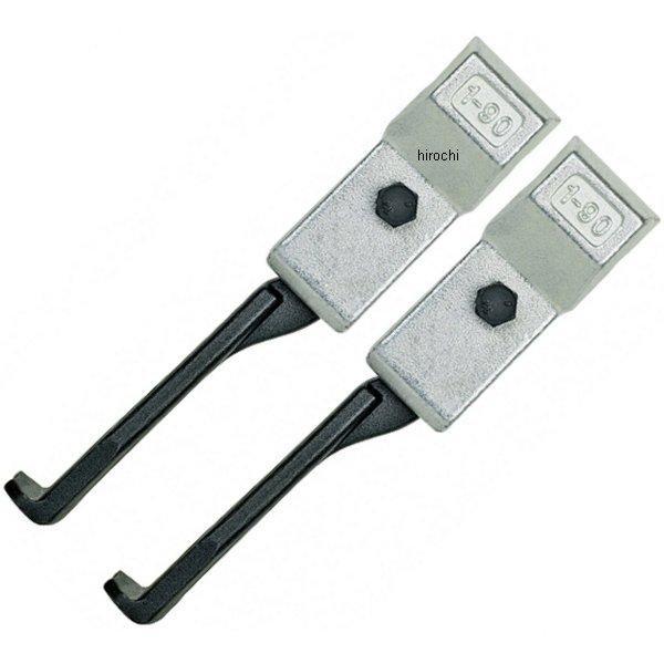 【メーカー在庫あり】 1-94-P-KU クッコ KUKKO 20-S-T用超薄爪アーム 100mm 2本組 JP店