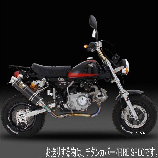 110-401F8U80 ヨシムラ 機械曲チタンサイクロン GP-MAGNUM FIRE SPEC フルエキゾースト 74年-06年 モンキー（MONKEY） (TT) JP店｜hirochi