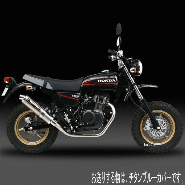 【メーカー在庫あり】 110-406-8281B ヨシムラ 機械曲チタンサイクロン フルエキゾースト -06年 APE100、APE100 TYPE-D (TTB) JP店