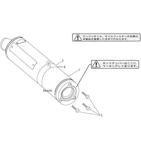 ヨシムラ（YOSHIMURA） 110-445-5452 サイクロン スリップオンマフラー