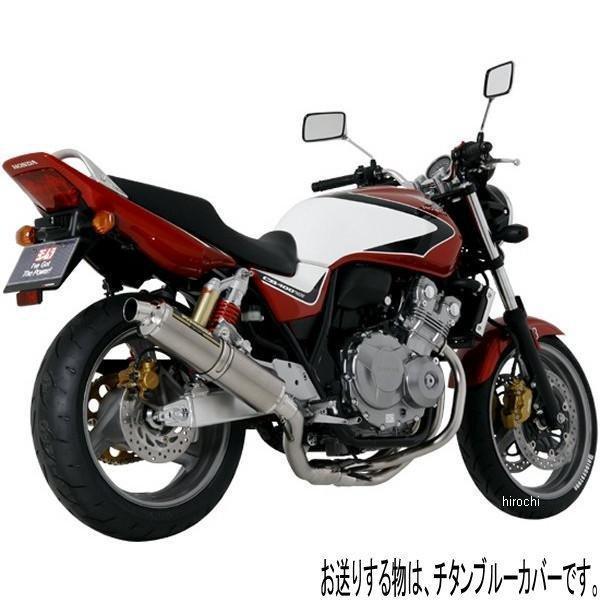 【メーカー在庫あり】 110-458-8280B ヨシムラ 機械曲チタンサイクロン フルエキゾースト 14年 CB400SF、CB400SB TTB JP店