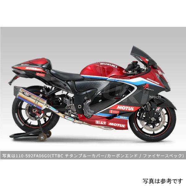 ヨシムラ（YOSHIMURA） 110-592FA06G0 フルエキマフラー チタン