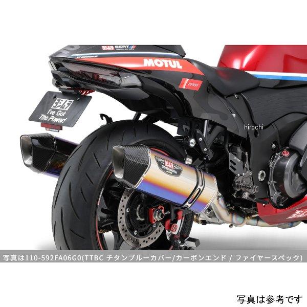 ヨシムラ（YOSHIMURA） 110-592FA06G0 フルエキマフラー チタン
