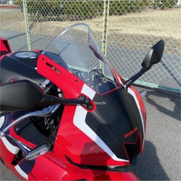 【メーカー在庫あり】 110511 アクリポイント ACRY-POINT スクリーン ストリート 4cmアップ 21年以降 CBR600RR クリア JP店 |  | 01
