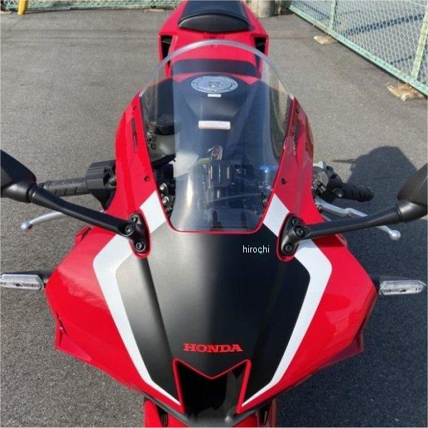 【メーカー在庫あり】 110511 アクリポイント ACRY-POINT スクリーン ストリート 4cmアップ 21年以降 CBR600RR クリア JP店 |  | 02