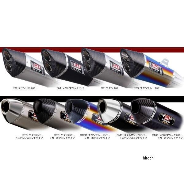 ヨシムラ（YOSHIMURA） 110A-400-5U80B フルエキゾースト GP-MAGNUM